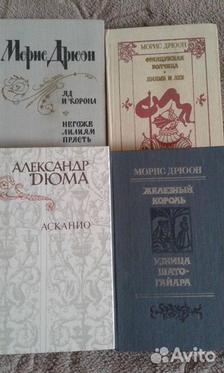 Замечательные книги для вас