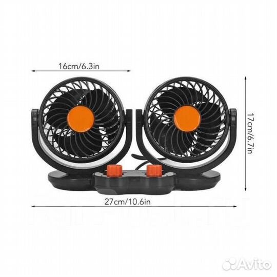 Вентилятор автомобильный,для салона,от прикуривате