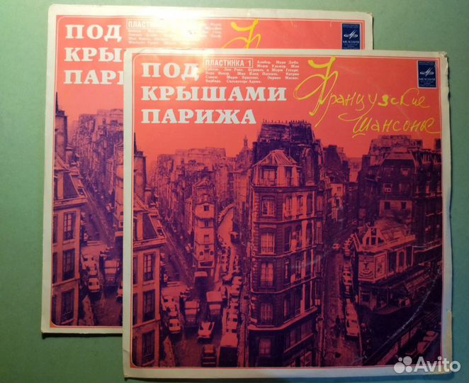 Виниловая пластинка Французское шансонье