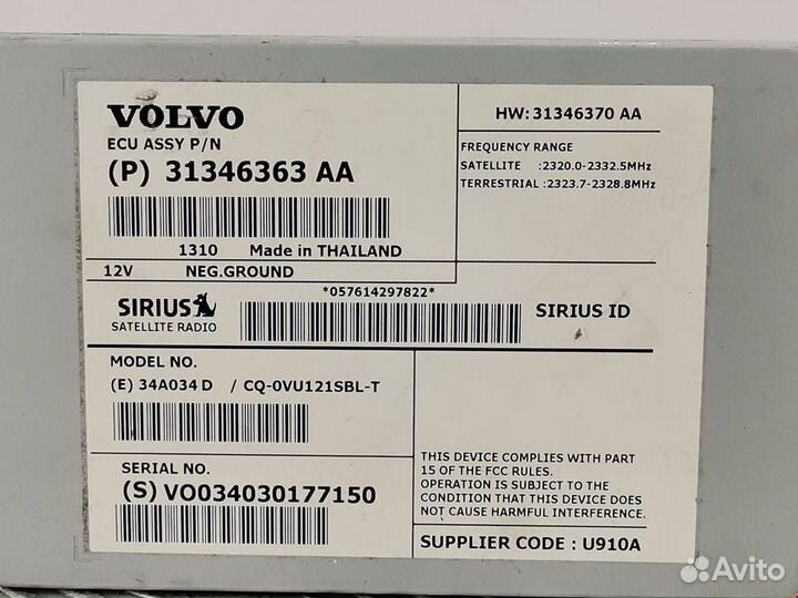 Блок навигации Volvo S60 2 рест. 2015 31466979