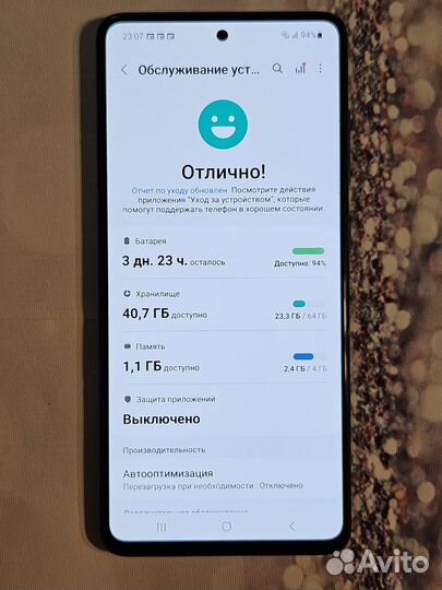 Samsung Galaxy A51, 4/64 ГБ