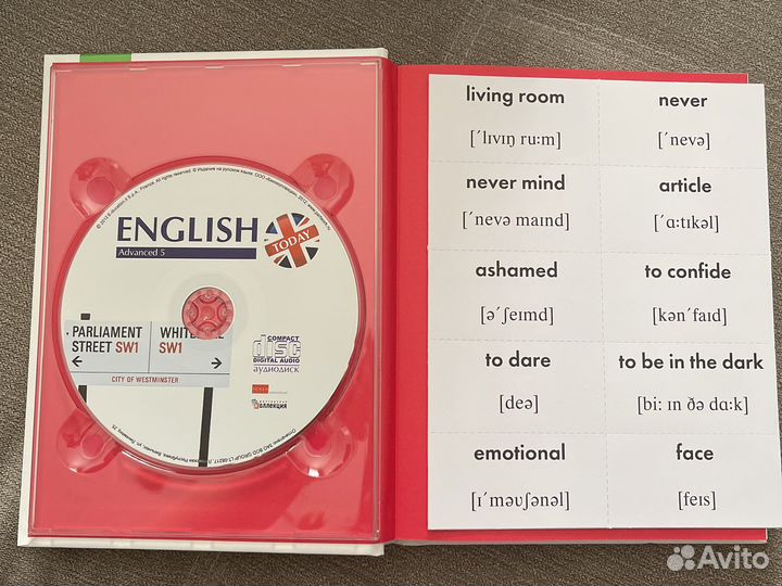 Мультимедийный курс Английского языка