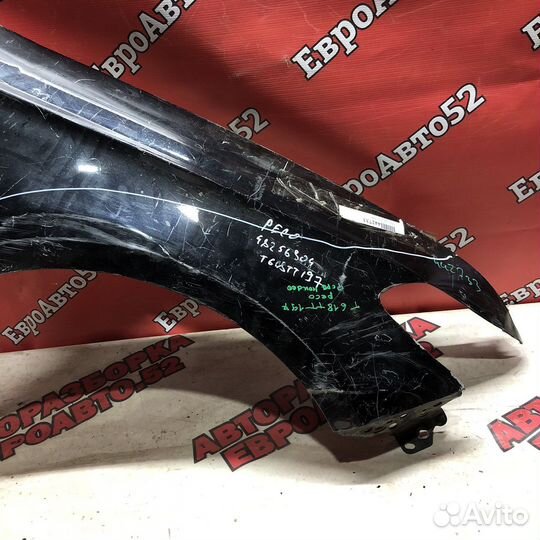 Переднее правое крыло Ford Mondeo 5