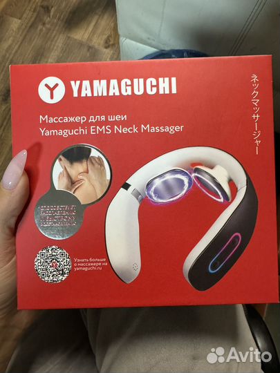 Массажер для шеи yamaguchi