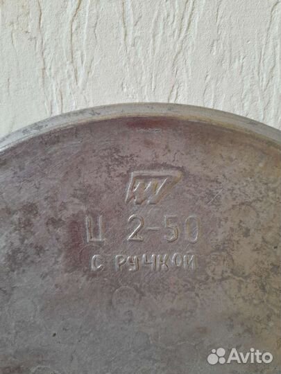 Сковорода 23.5 см СССР