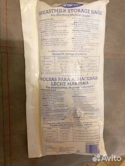 Пакеты для хранения грудного молока