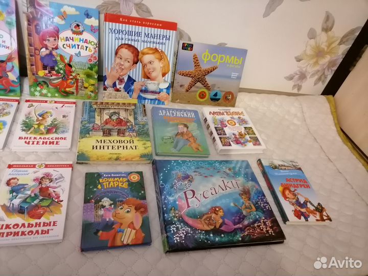 Детские книги
