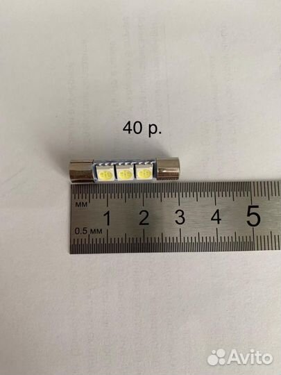 Светодиодные лампы W5W T10, C5W C10W, C5W T6