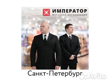 Охранник в ТЦ