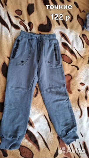 Вещи пакетом на мальчика