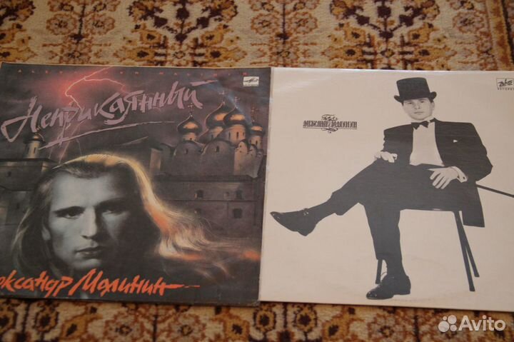 Винил (Вайкуле, Роксана, Малинин, Буйнов.)