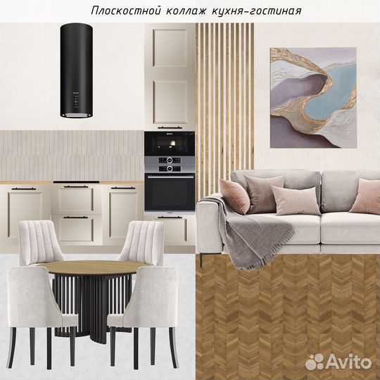 Планировочное решение (дизайн интерьера)