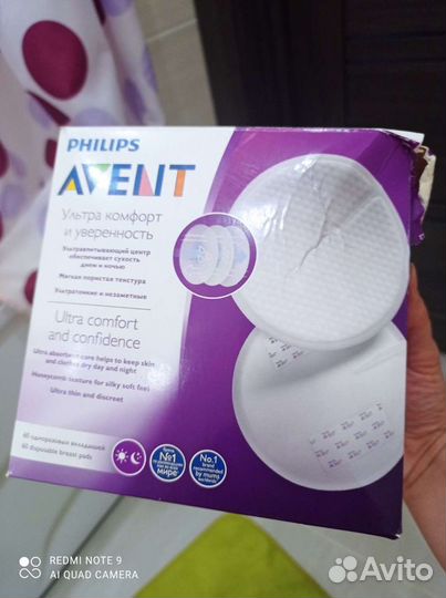 Вкладыши для груди avent