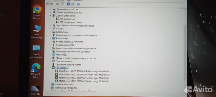 Ноутбук Thinkpad Lenovo