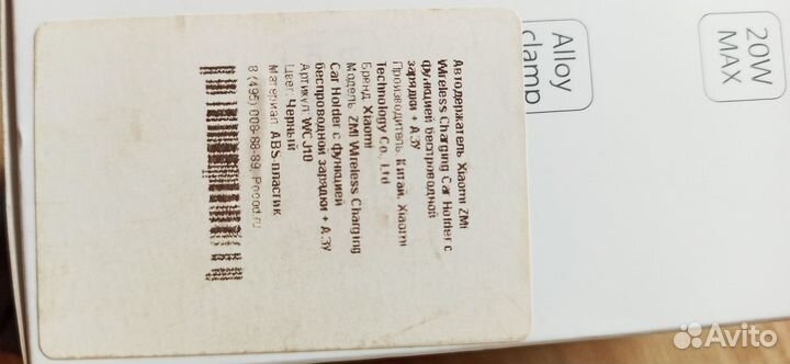 Держатель для телефона xiaomi