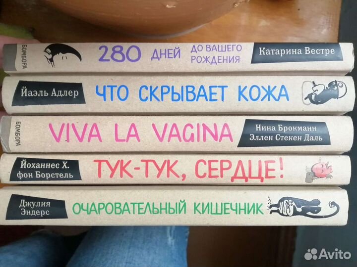 Научно популярные книги