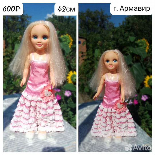 Куклы Фабрика Весна