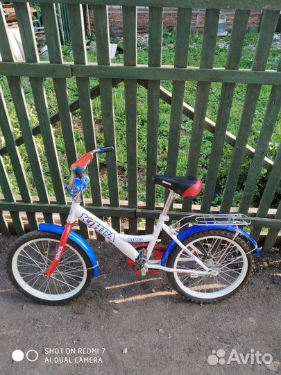 Детский велосипед бу
