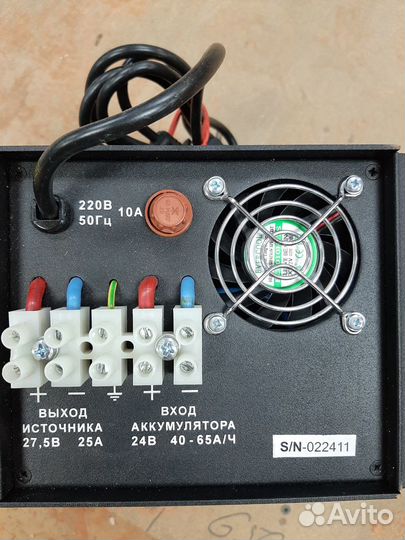 Источник питания бесперебойный К-307-25