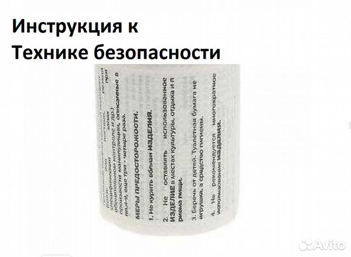 Прикольная туалетная бумага с юмором