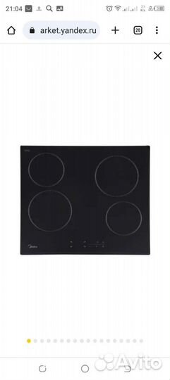 Midea much 64260F