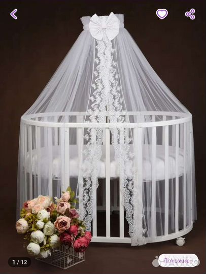 Балдахин в кроватку