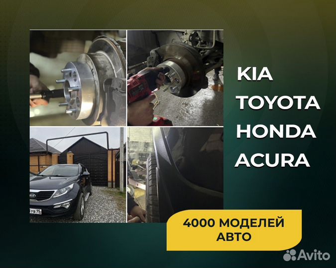 Проставки колесные 20мм 5х114,3/5х100 цо 56,1