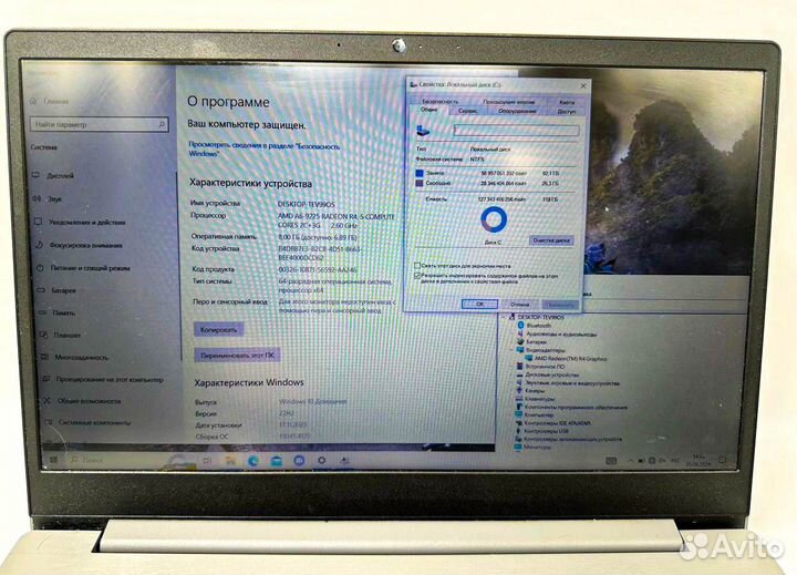 Ноутбук Lenovo s145 8/128