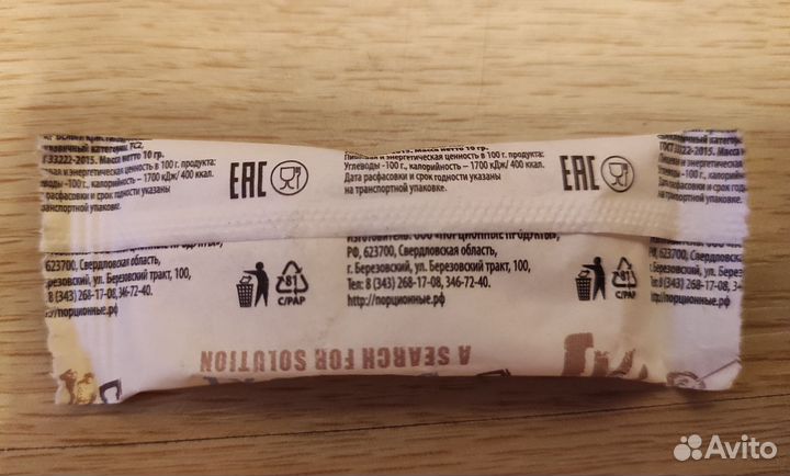 Сахар порционный для коллекции