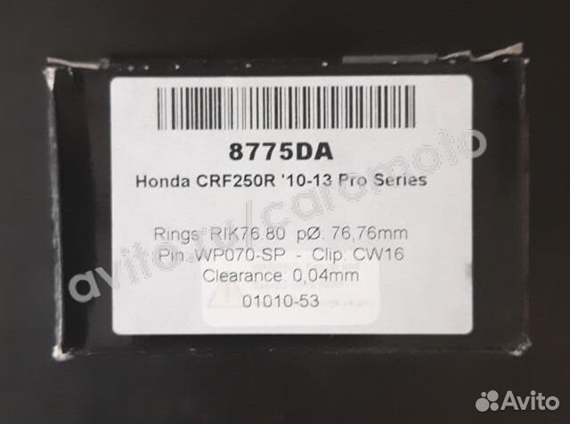 Поршень 76.76 мм Wossner 8775DA