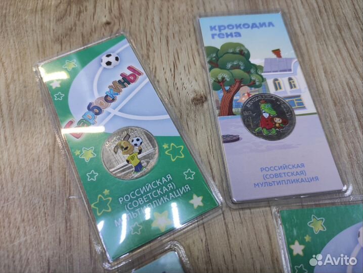 Монета Союзмультфильм