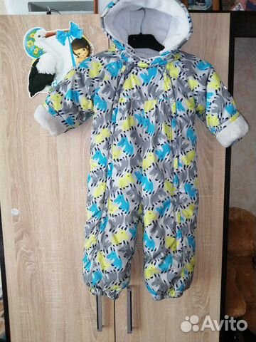 Комбинезон