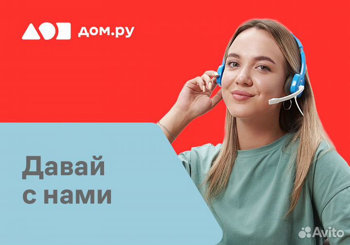 Специалист поддержки Клиентов (удаленно )