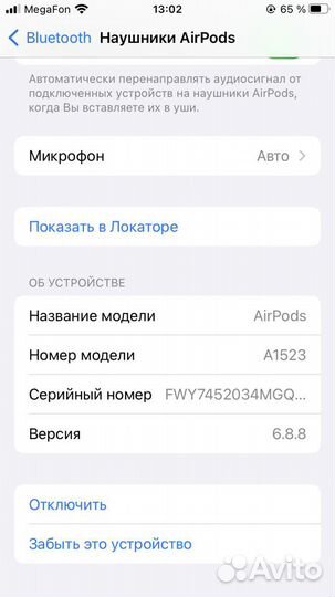 Наушники apple airpods 1 поколения