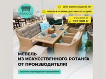 Производители мебели в краснодарском крае