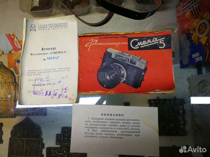 Фотоаппарат спутник