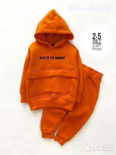 Костюм детский