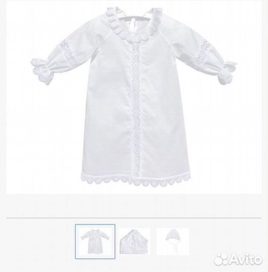 Крестильный набор для девочки