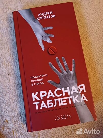 Книги по саморазвитию и психологии