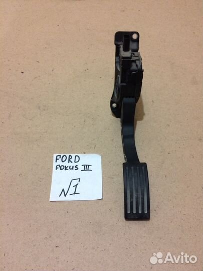 Педали ford focus III