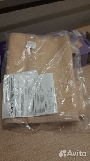 Бандаж ортопедический