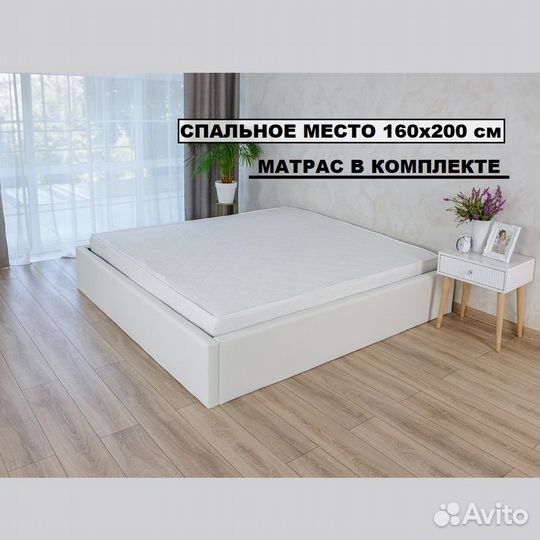 Кровать без изголовья