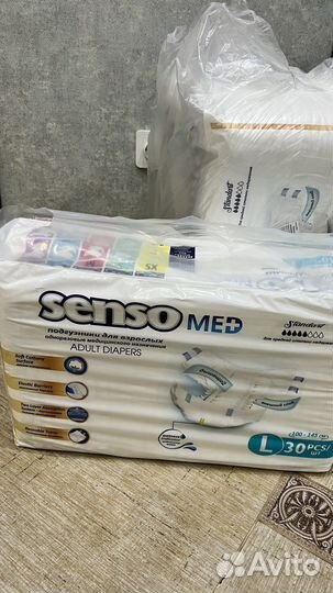 Памперсы для взрослых размер l