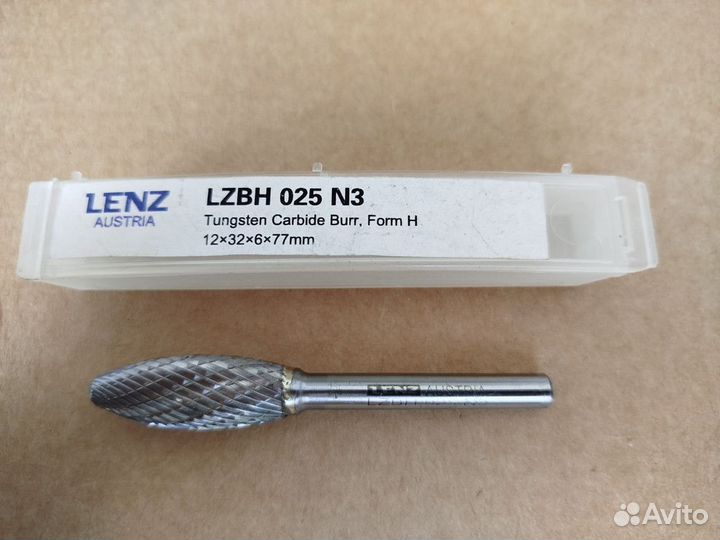 Борфреза lenz