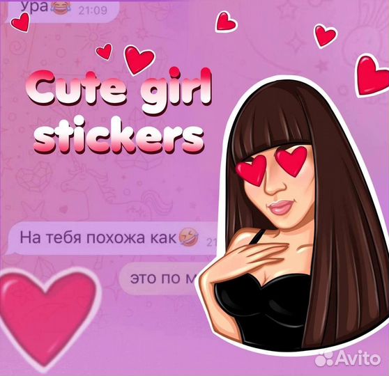 Портрет по фото и стикеры (художник)