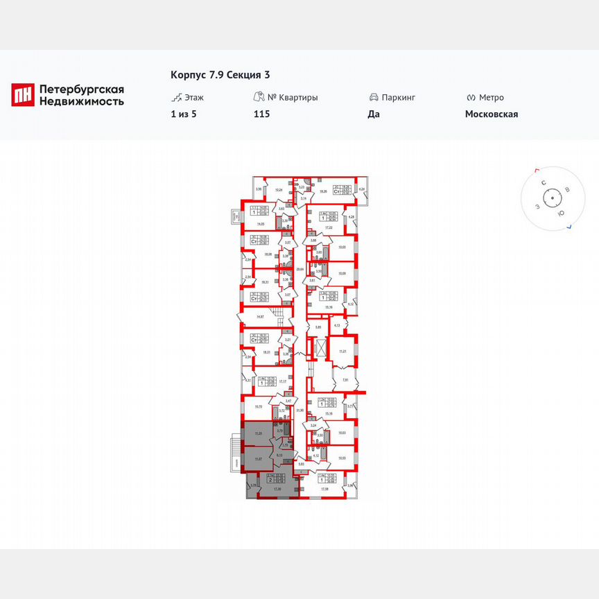 2-к. квартира, 51,3 м², 1/5 эт.