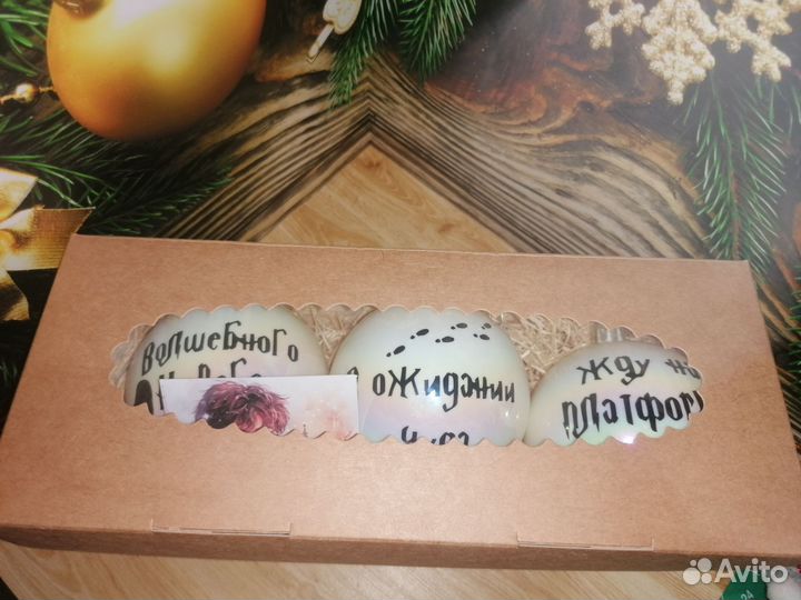 Елочные игрушки