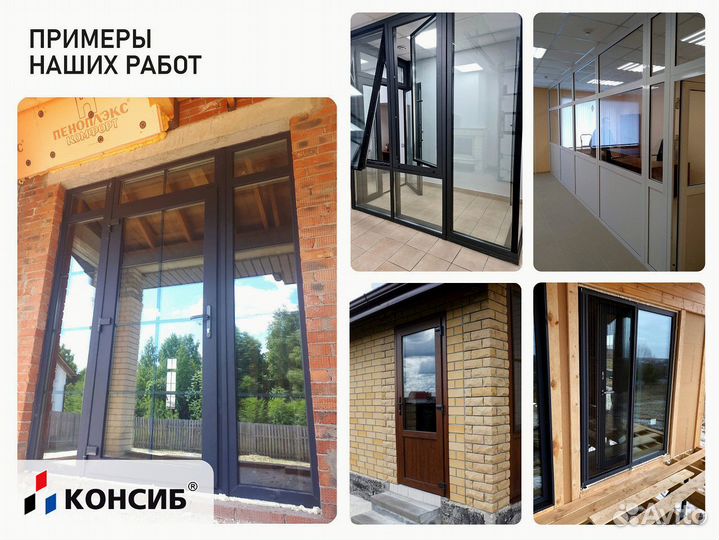 Окна пвх с завода под заказ