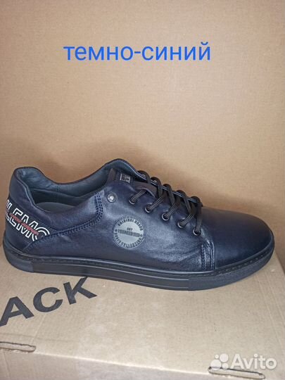 Кеды и кроссовки 44 размер новые нат кожа 29 см