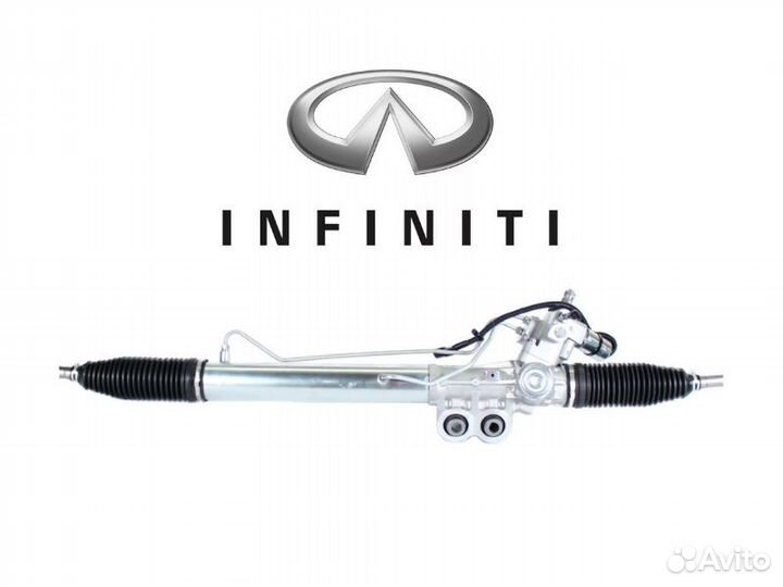 Рулевая рейка Infiniti EX Ремонт рулевой рейки